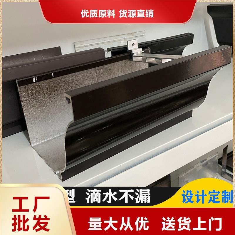 铝合金天沟 成品彩铝天沟客户满意度高