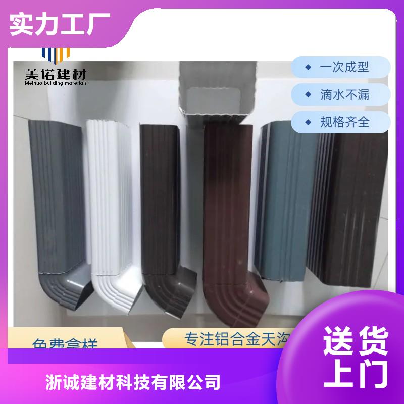 铝合金天沟彩铝天沟工厂认证