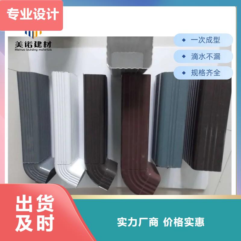 铝合金天沟彩铝天沟专业设计