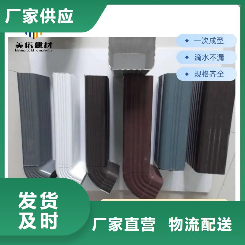 铝合金天沟金属天沟通过检测