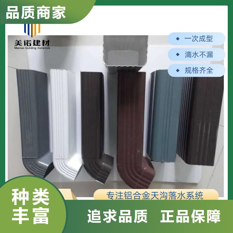 铝合金天沟落水管方形专业按需定制