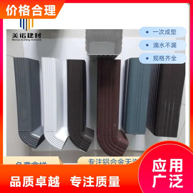 铝合金天沟屋檐水槽定制批发