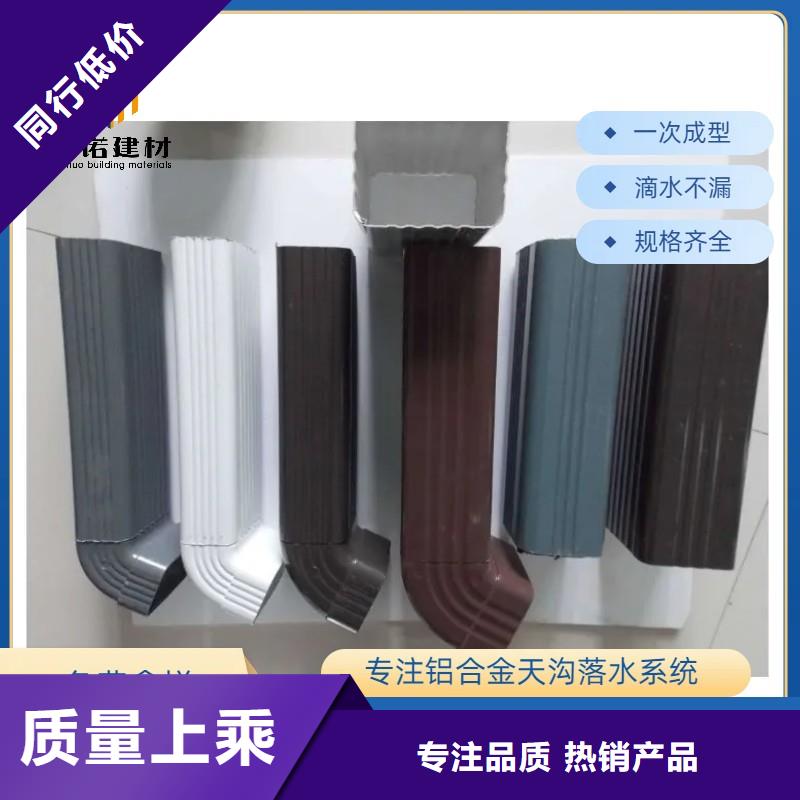 铝合金天沟 铝合金檐沟严格把控每一处细节