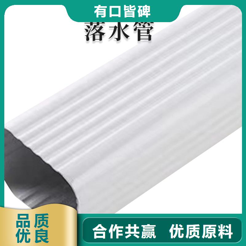 铝合金天沟彩铝天沟为您精心挑选