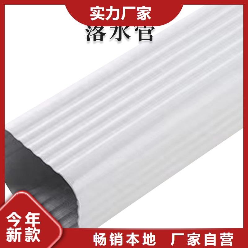 铝合金天沟_铝合金落水管用途广泛