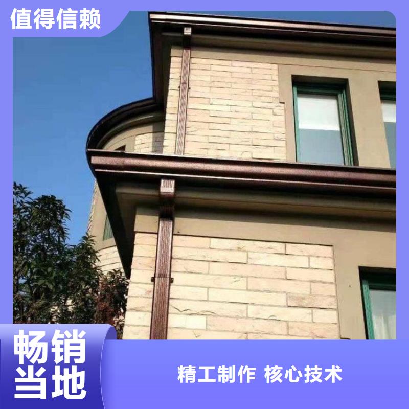 铝合金天沟屋檐水槽定制批发