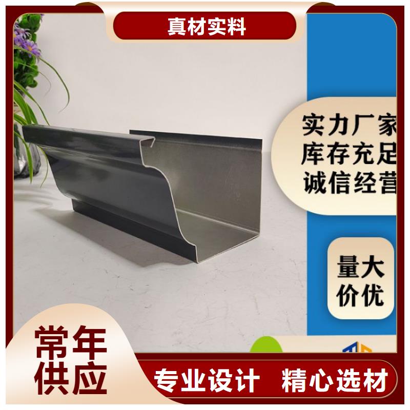 铝合金天沟 下水管质量优价格低