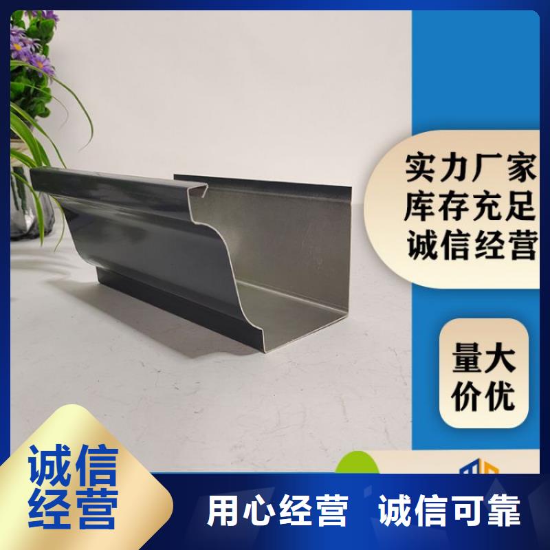 铝合金天沟铝合金檐沟厂家直销省心省钱