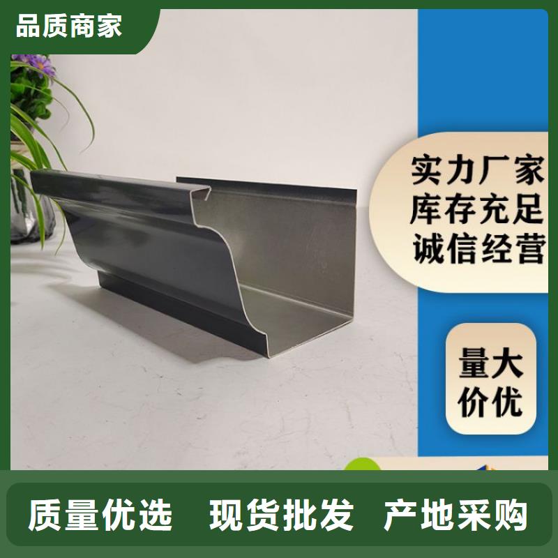 铝合金天沟彩铝合金天沟工厂采购