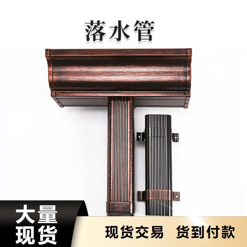 铝合金天沟-铝合金下水管源头厂家供应