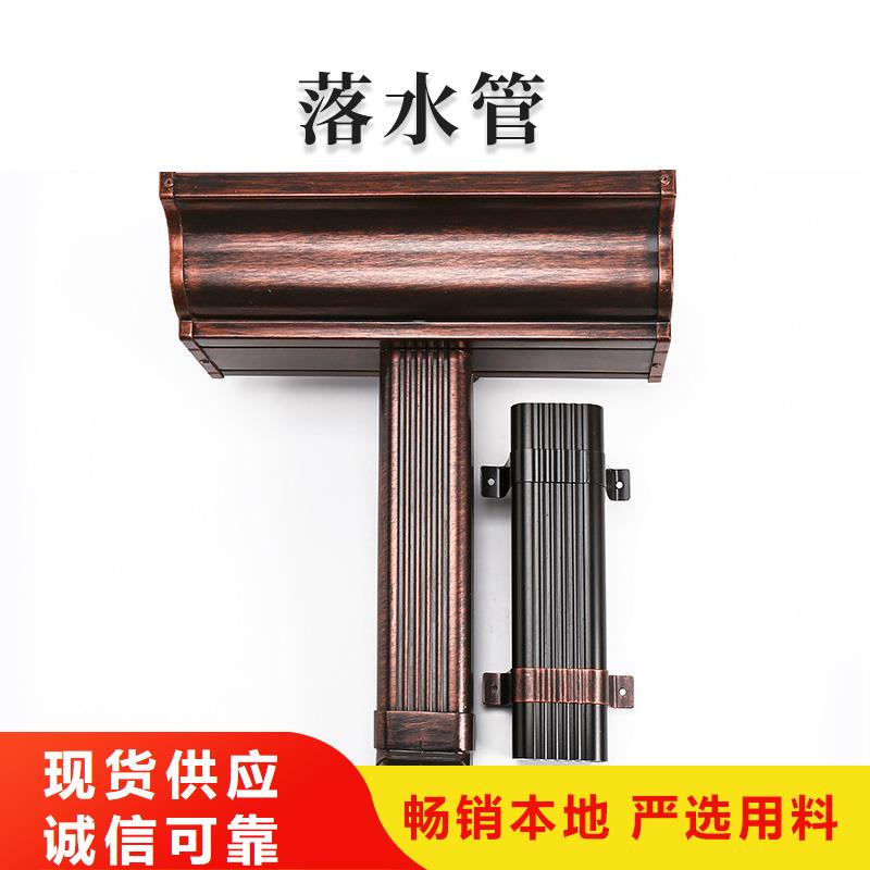 铝合金天沟雨水管铝合金使用寿命长久