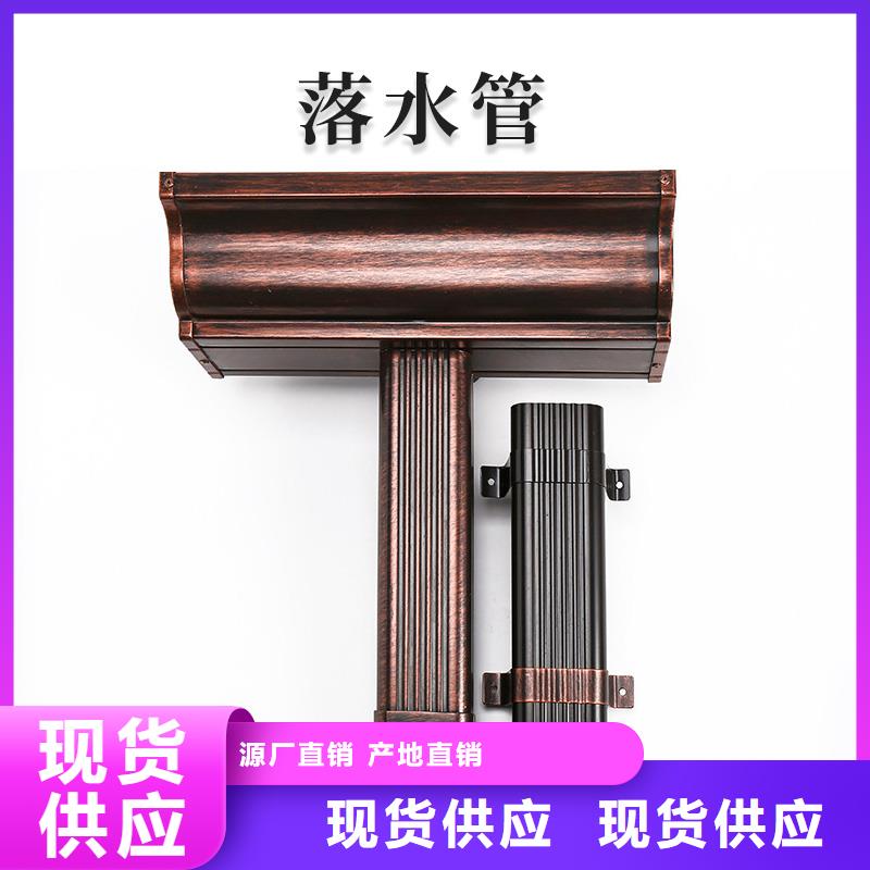 铝合金天沟-雨水管来图定制量大从优