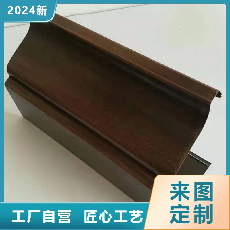 铝合金天沟彩铝合金天沟精选货源