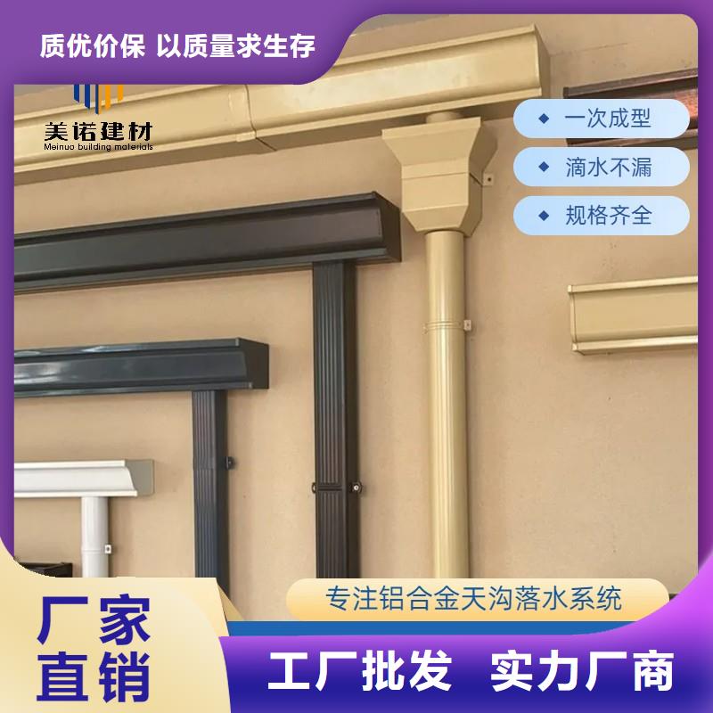 铝合金天沟成品彩铝天沟品牌企业