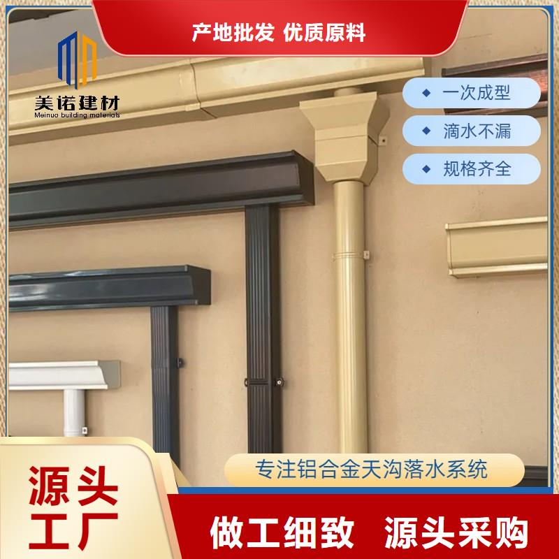 铝合金天沟,屋面集成系统源头厂家供应
