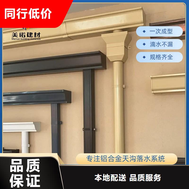 铝合金天沟_彩铝檐沟出厂严格质检