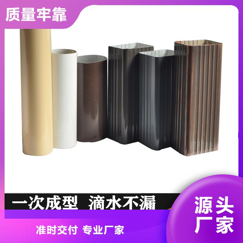 铝合金天沟,彩铝檐沟高品质现货销售