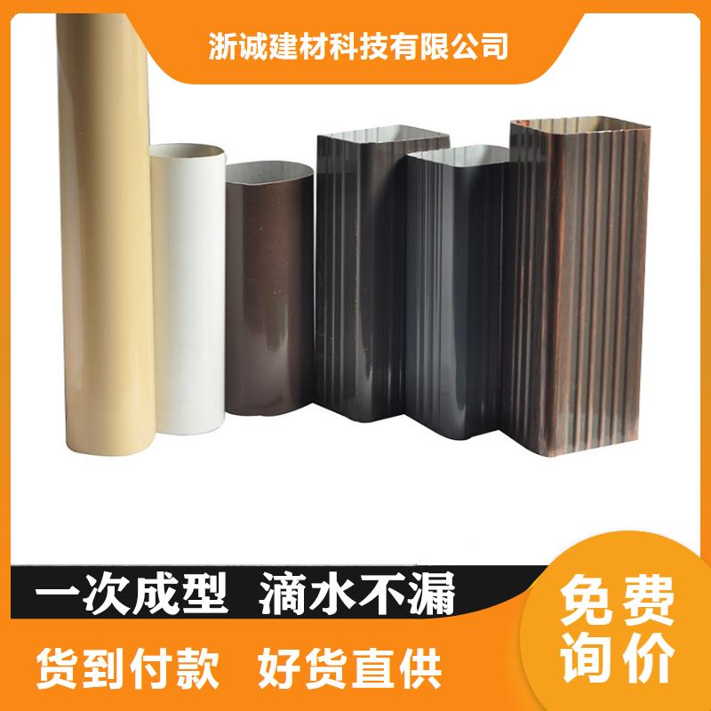 铝合金天沟彩铝檐沟质量层层把关