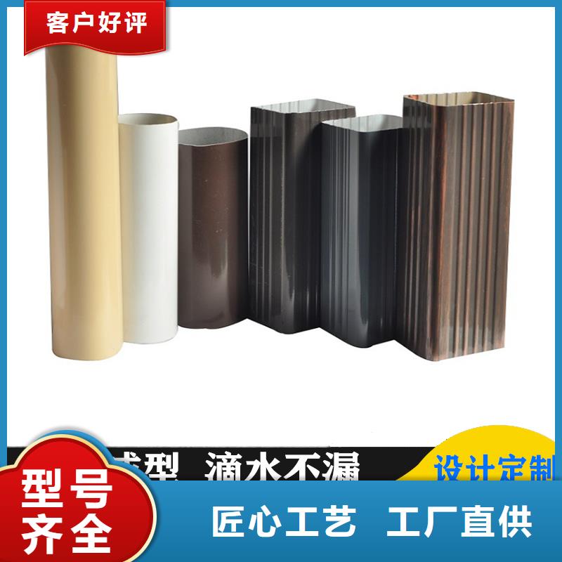 铝合金天沟雨水管优质工艺