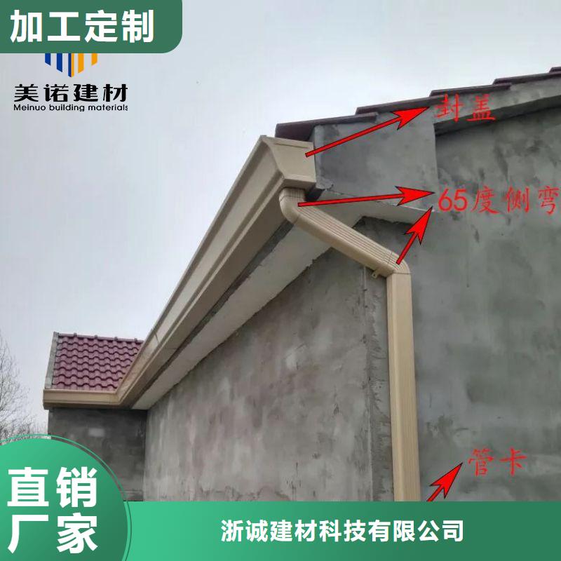 铝合金天沟屋檐彩铝排水槽用心做产品