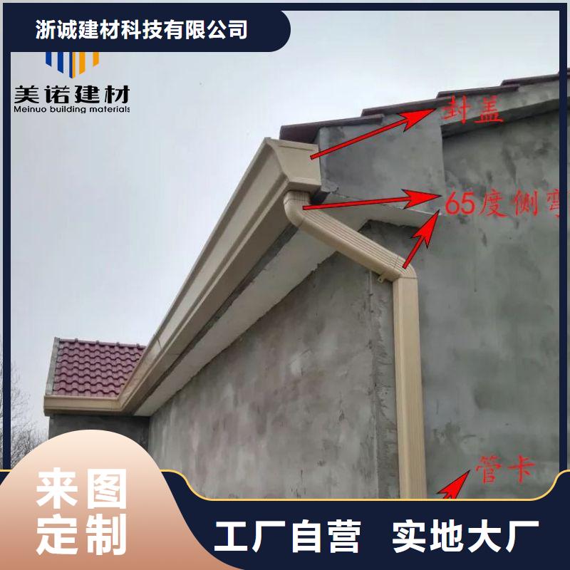 铝合金天沟,天沟钢板厂家
