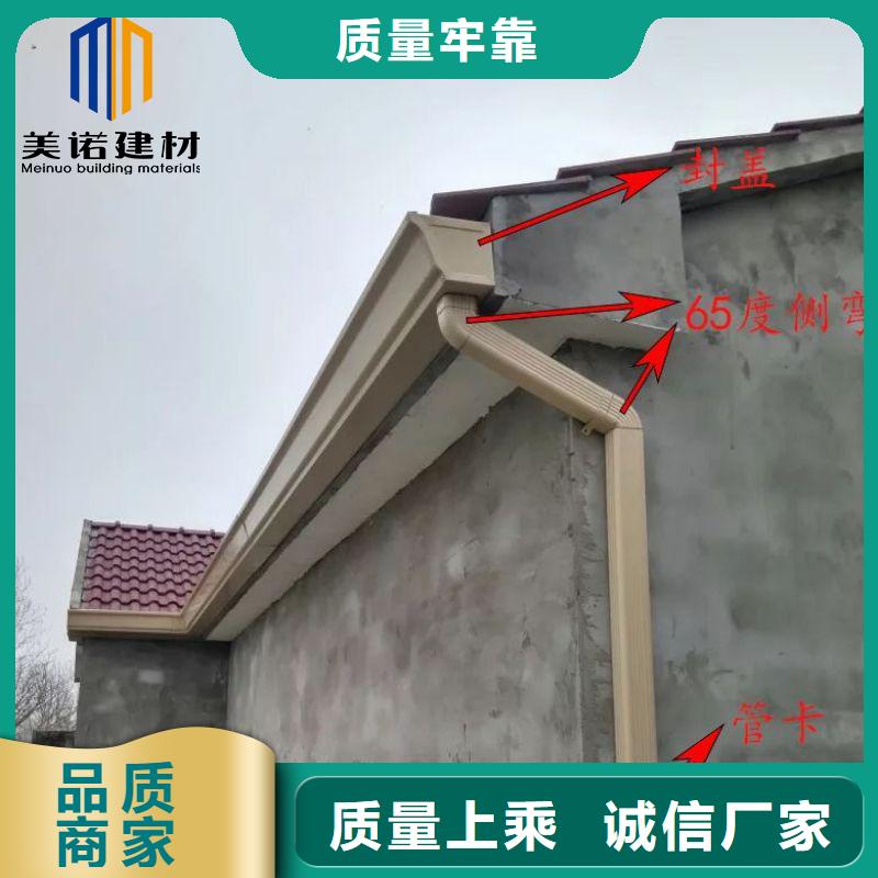 铝合金天沟天沟屋檐颜色尺寸款式定制
