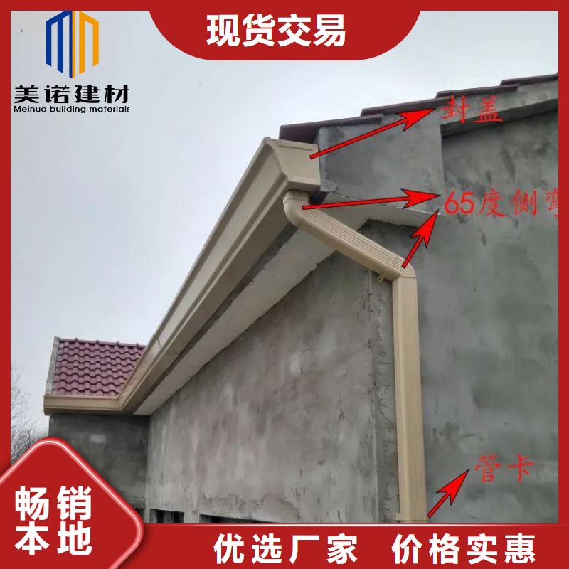 铝合金天沟 铝合金檐沟严格把控每一处细节