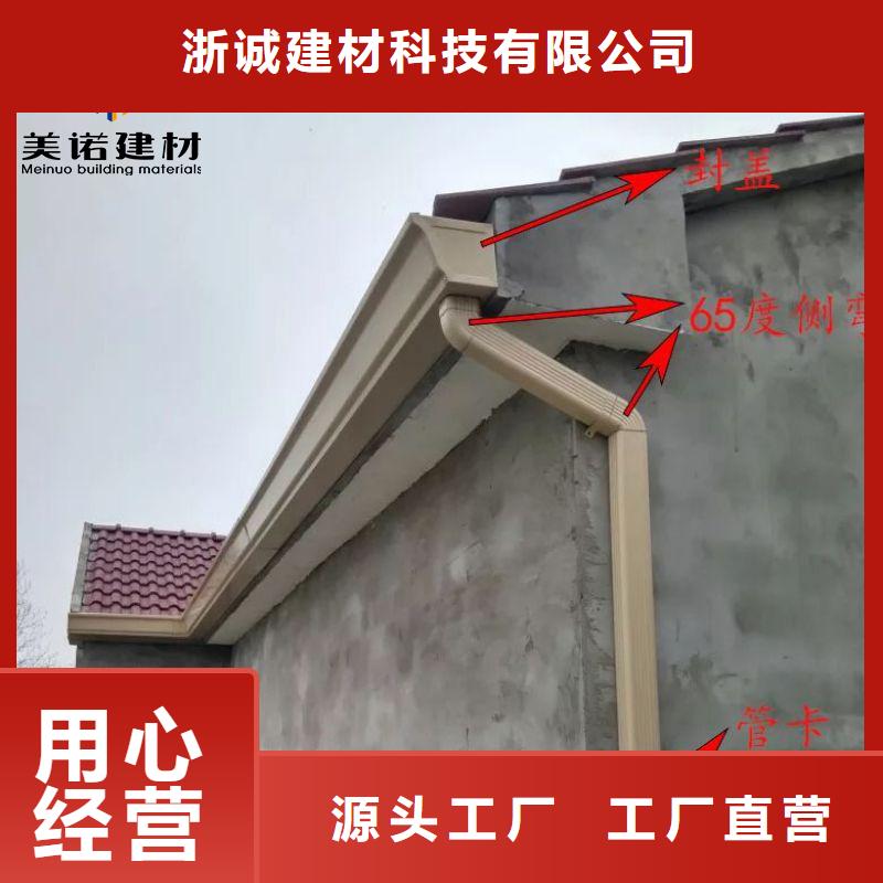 铝合金天沟成品彩铝天沟品牌企业