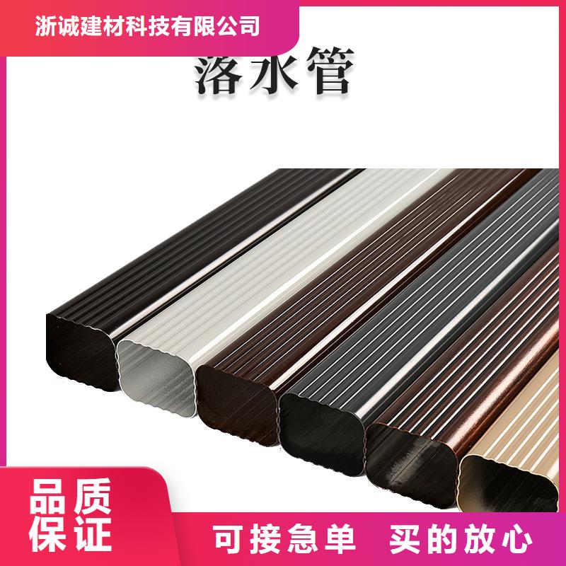 铝合金天沟天沟敢与同行比服务
