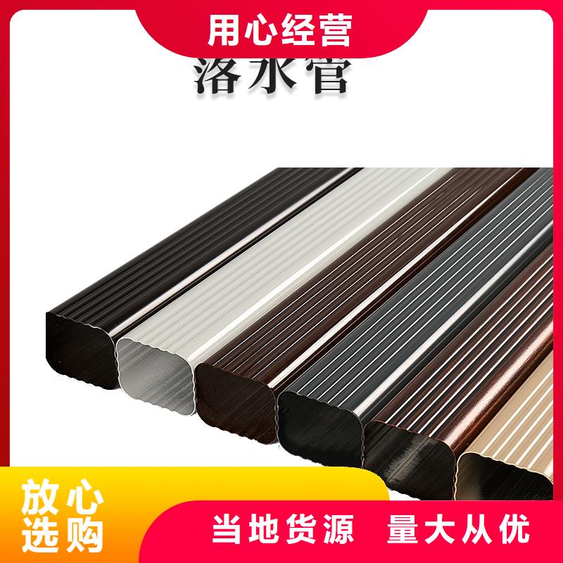  铝合金天沟海量货源