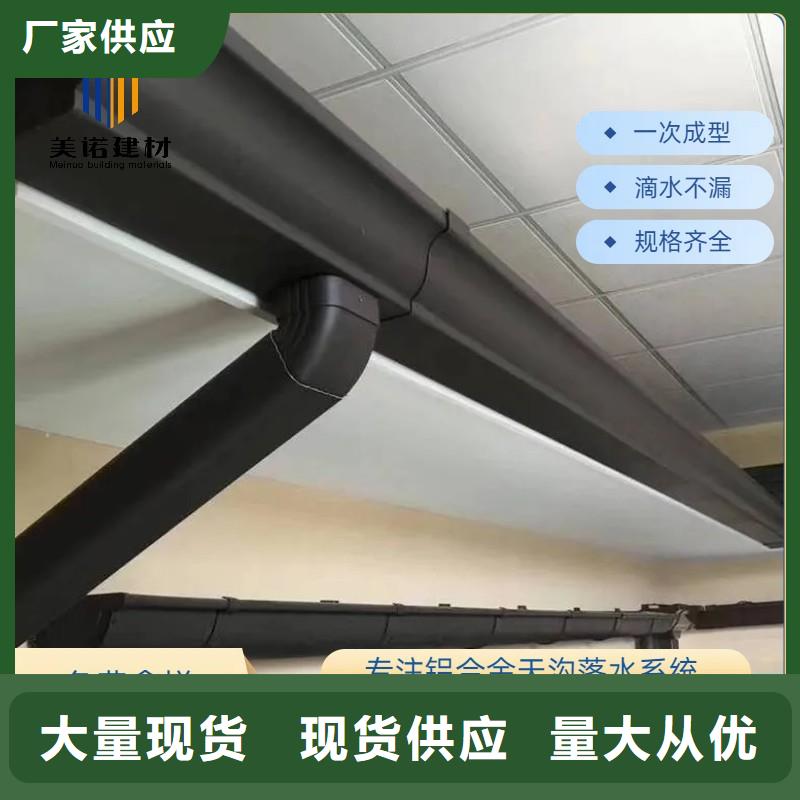 铝合金天沟檐沟正规厂家
