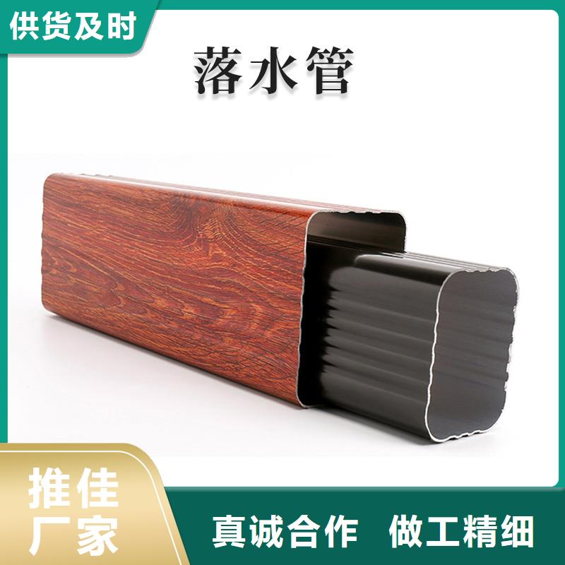 铝合金天沟雨水管彩铝层层质检