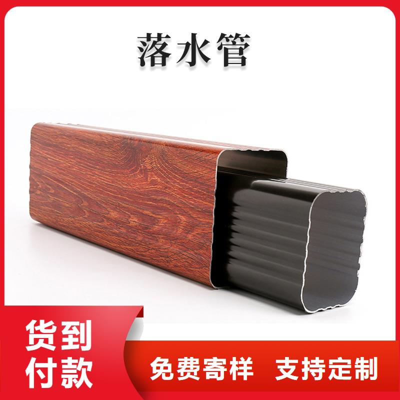 铝合金天沟屋檐排水沟买的放心安兴用的舒心
