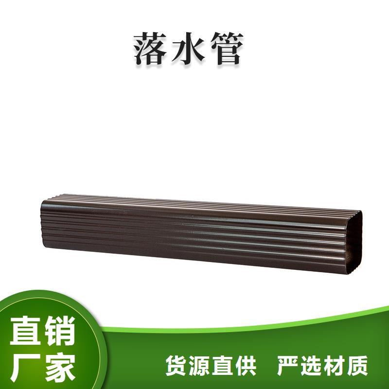 铝合金天沟天沟别墅屋檐当地货源