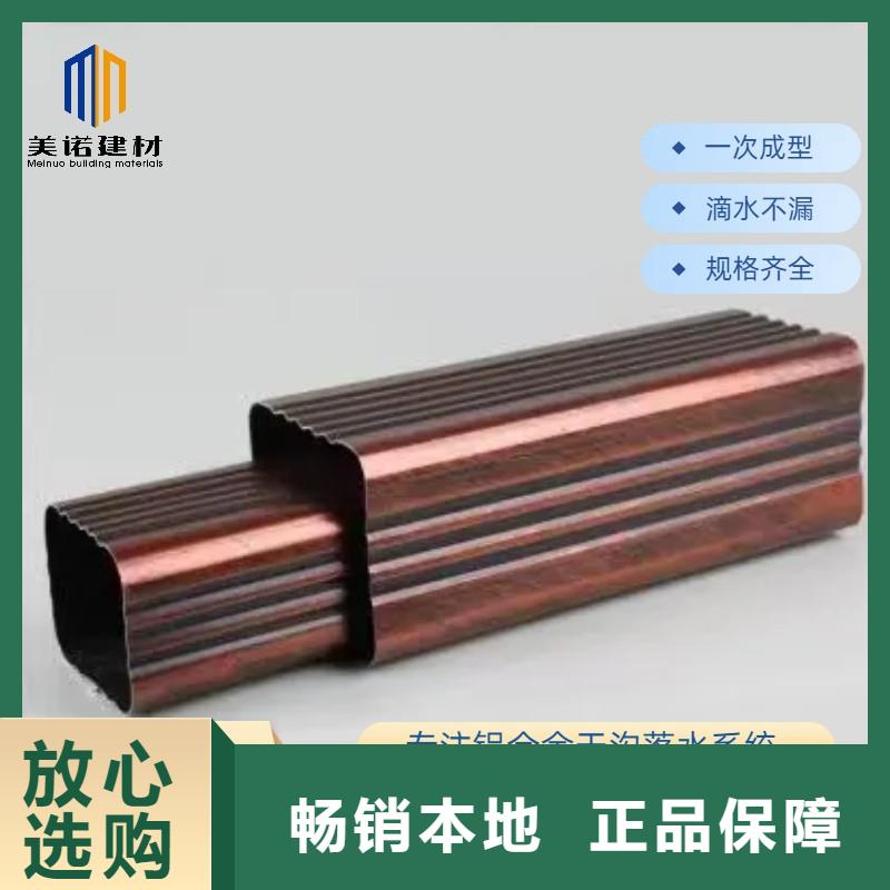 铝合金天沟檐沟匠心品质
