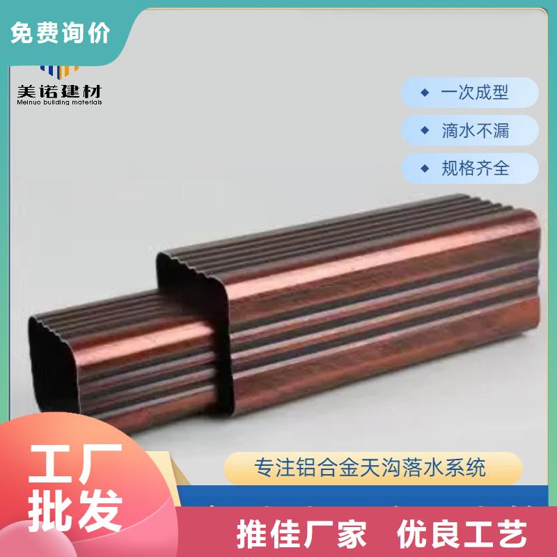 铝合金天沟光伏发电接雨水槽厂家直营