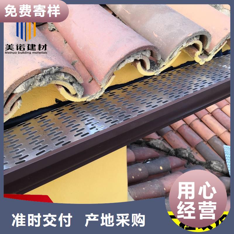 铝合金天沟别墅天沟专注生产N年