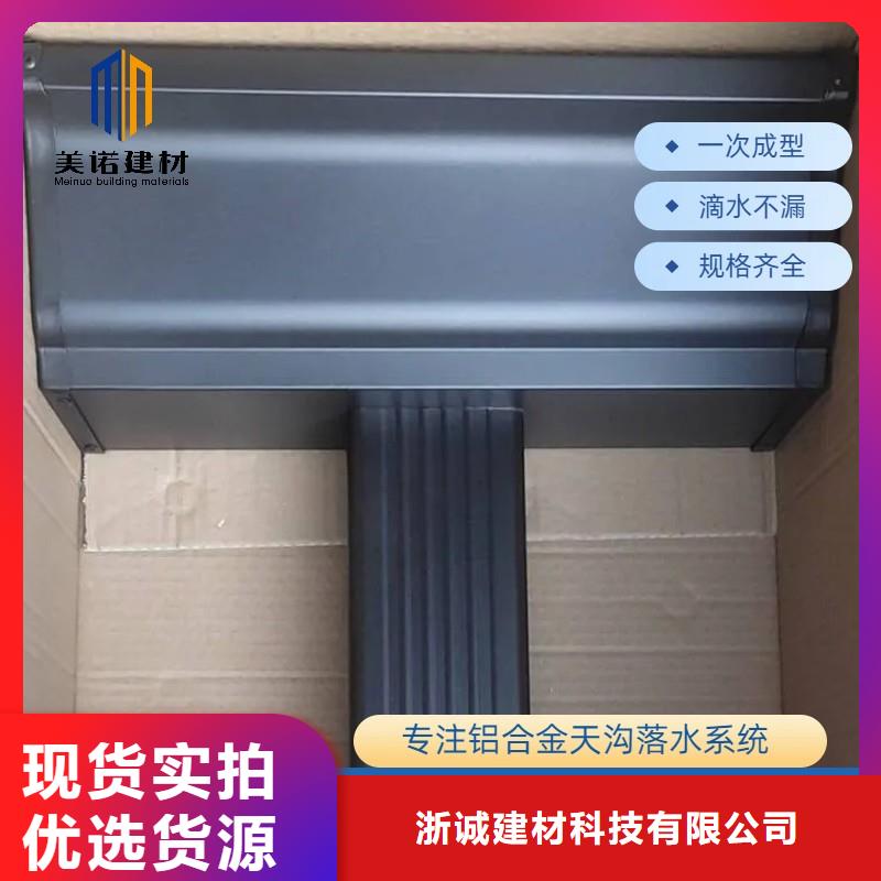 铝合金天沟天沟屋檐现货充足