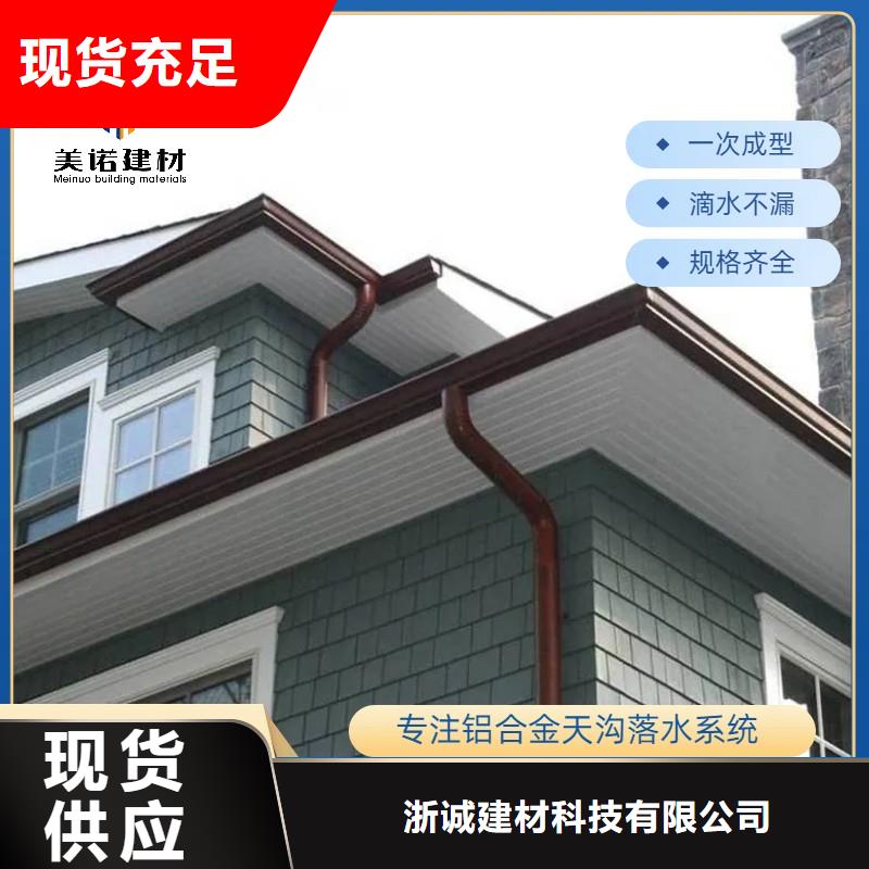 铝合金天沟雨水管伸缩节量少也做