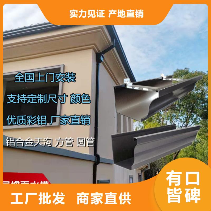铝合金天沟铝合金檐沟现货满足大量采购