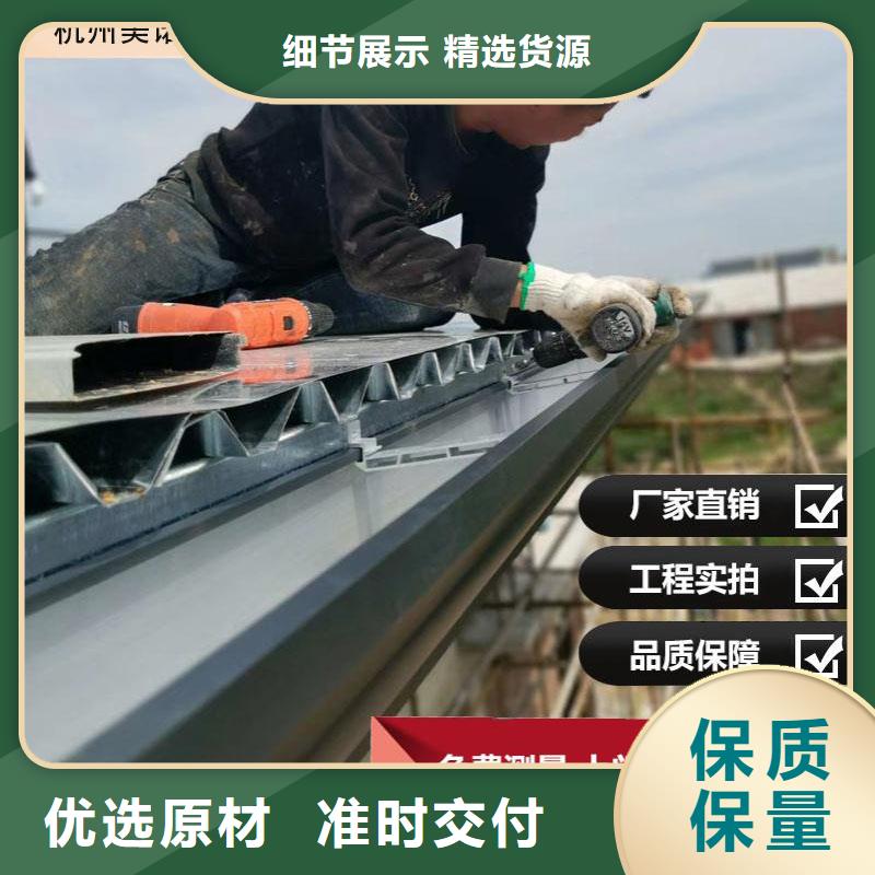 铝合金天沟 下水管工厂认证