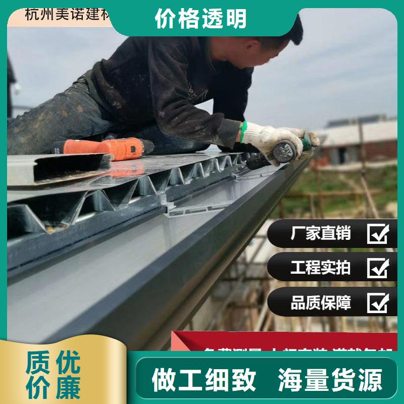 铝合金天沟,塑料天沟 高标准高品质