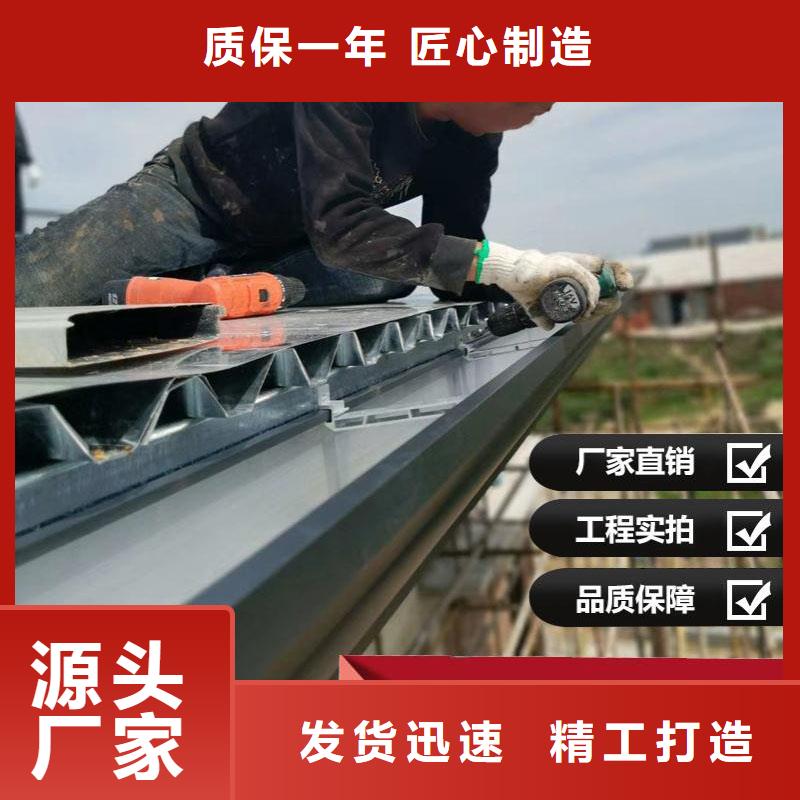 铝合金天沟别墅天沟专注生产N年