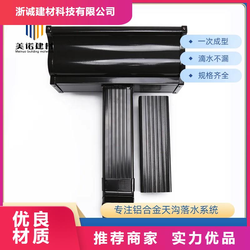铝合金天沟-铝合金下水管源头厂家供应