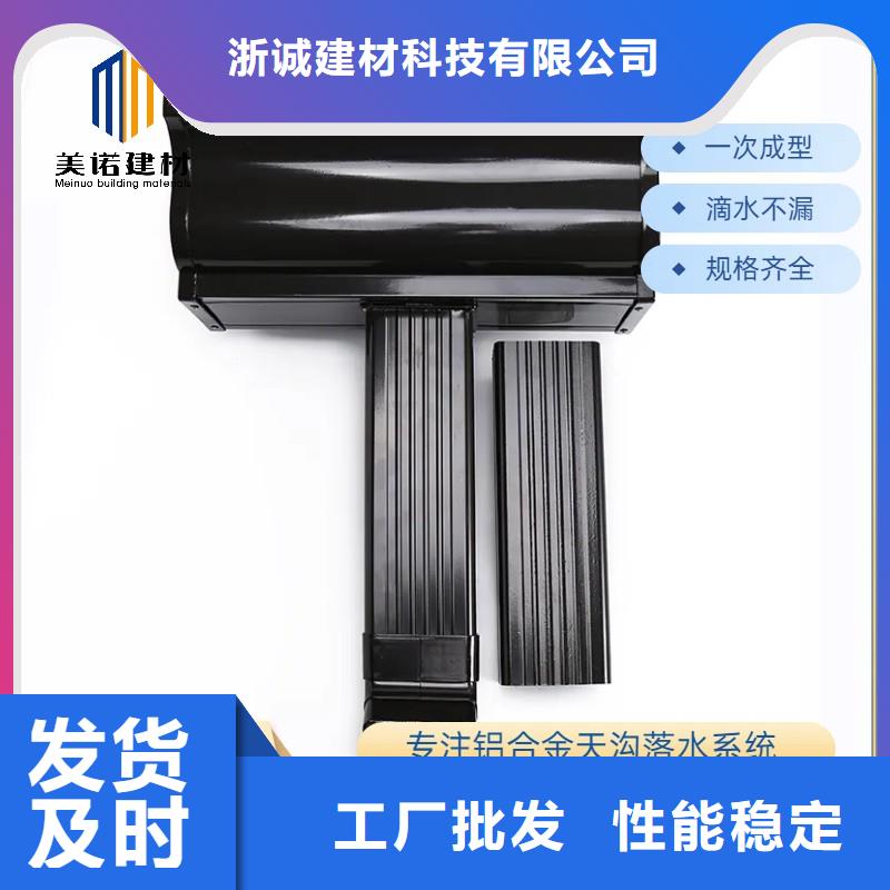 铝合金天沟-铝合金檐沟质量上乘