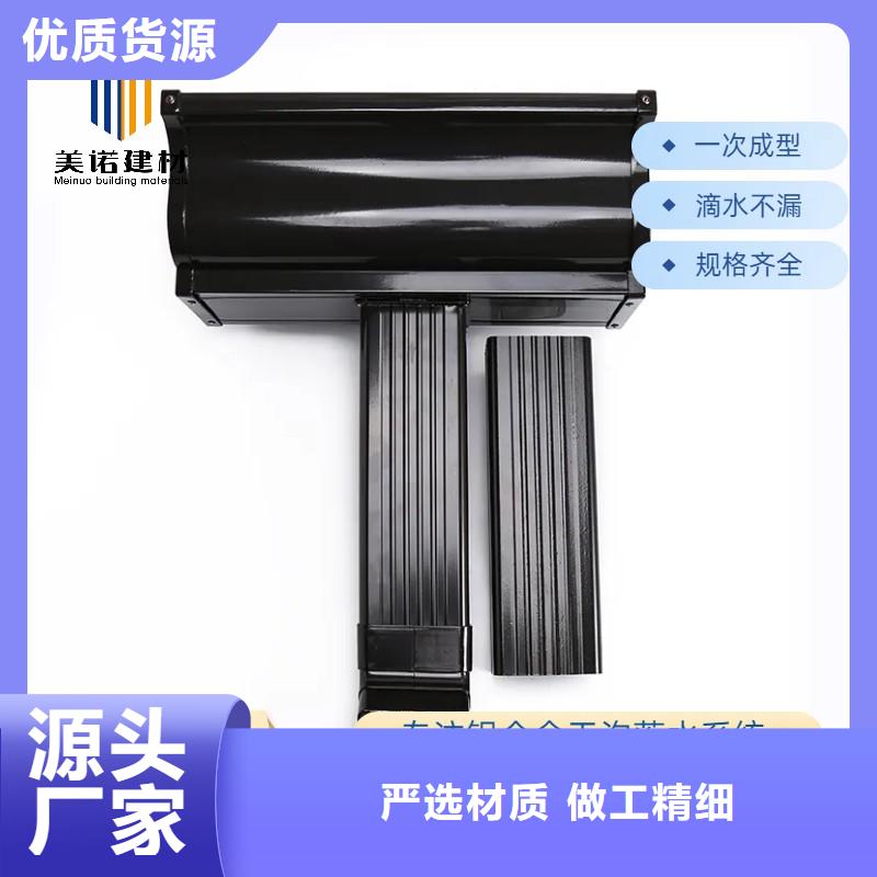 铝合金天沟屋檐天沟源头厂家量大价优