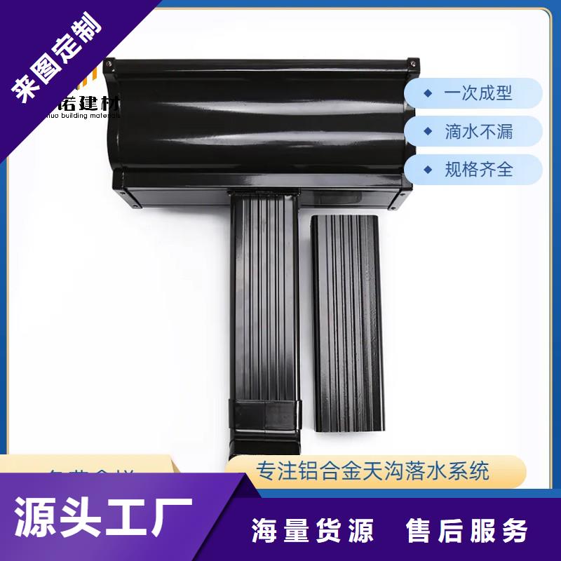 铝合金天沟成品天沟出货快