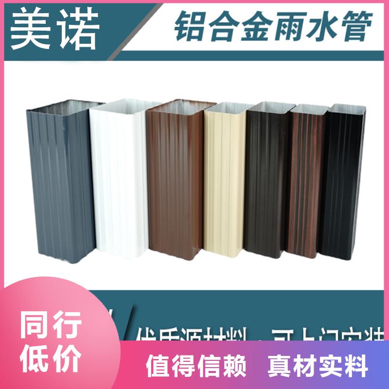 铝合金天沟,排水沟铝合金选择大厂家省事省心