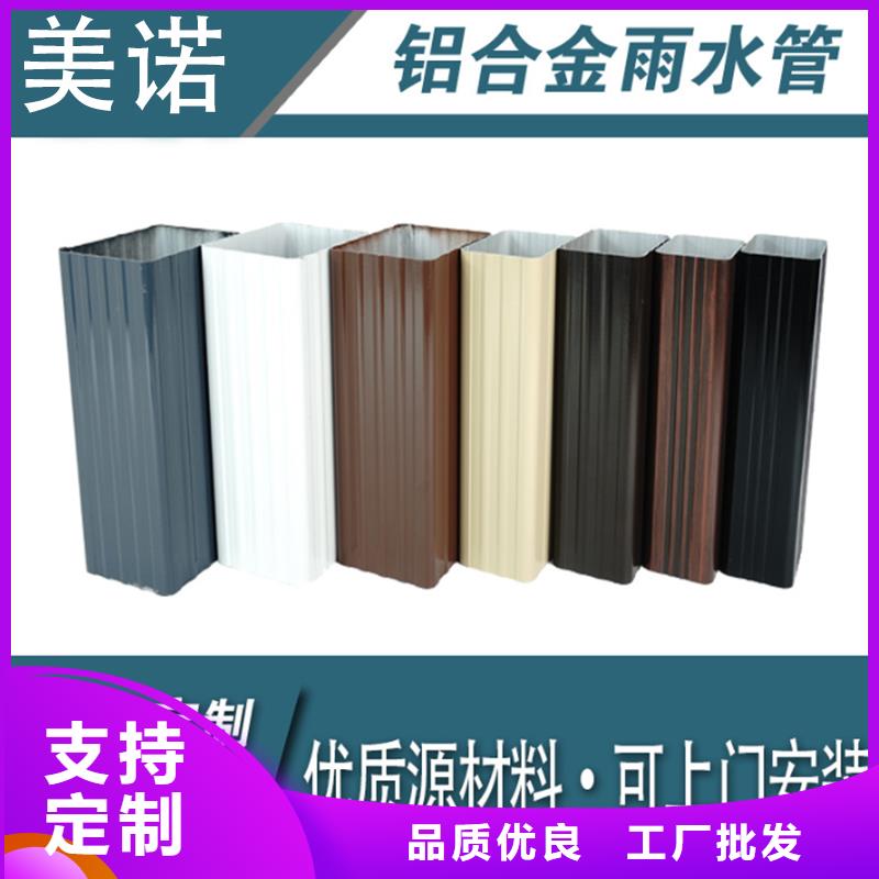 铝合金天沟排水沟铝合金匠心制造
