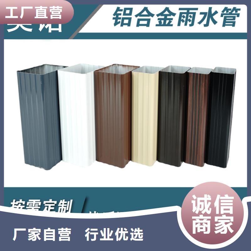 铝合金天沟铝合金檐沟产品优势特点